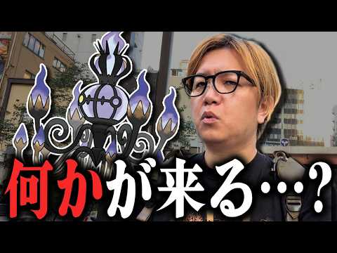 コイツと同時に来るチャレンジが意味深すぎませんか??【ポケモンGO】