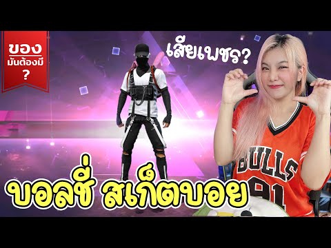 ของมันต้องมี-❓-ต้องใช้กี่เพชร- ของมันต้องมี-❓-ต้องใช้กี่เพชร-