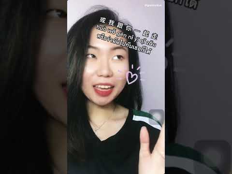 อยู่ต่อกับฉันนะ-留下來或我跟你一起走🥰-#l อยู่ต่อกับฉันนะ-留下來或我跟你一起走🥰-#l