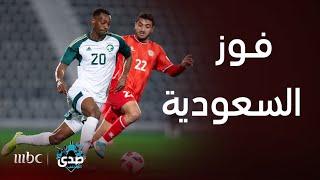 ردود الأفعال على فوز السعودية 1-0 أمام لبنان استعدادًا لكأس آسيا