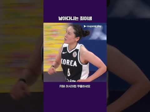 오늘 경기 승리 주역 | 뉴질랜드 vs 대한민국