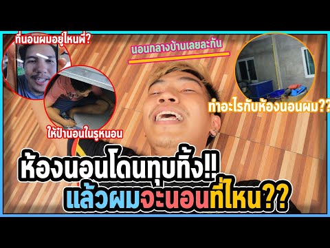 กลับมาขอนแก่น-ตะลึง!!ห้องนอนโด กลับมาขอนแก่น-ตะลึง!!ห้องนอนโด