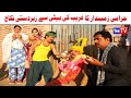 Number daar Harami Zemidar Nikah Beti New Funny Video  Most Comedy Funny Video  You Tv Hd 2025