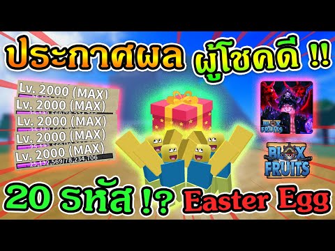 ประกาศผล!!-แจกไอดี-Lv.-2,000-( ประกาศผล!!-แจกไอดี-Lv.-2,000-(