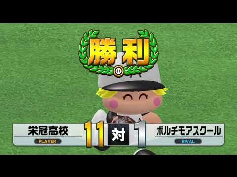 栄冠クロス ワールドバトルロイヤル スーパーまったりプレイ 動画 その700