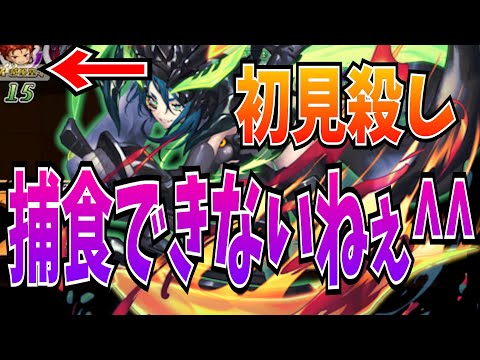 バフ対面必ず1ターン持たせる最強デバフ！エムプーサ入り捕食魔殴りも強かった【逆転オセロニア】