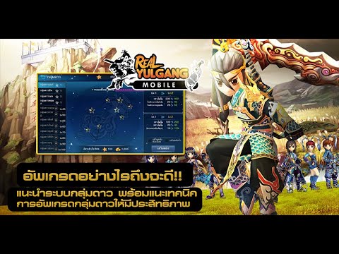 อยากแข็งแกร่ง!-‘ระบบกลุ่มดาว’- อยากแข็งแกร่ง!-‘ระบบกลุ่มดาว’-