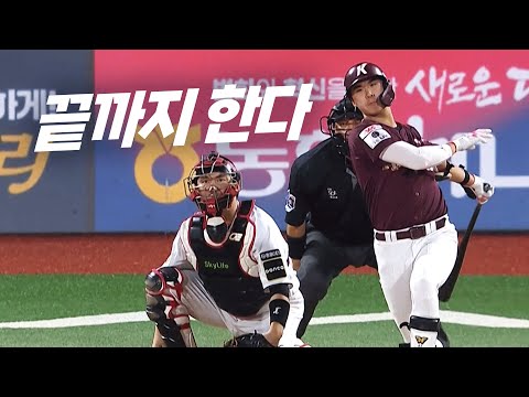 [키움 vs KT] 약속의 8회! 달아나는 귀한 2점을 내는 키움 김혜성 장재영  | 9.27 | KBO 모먼트 | 야구 하이라이트