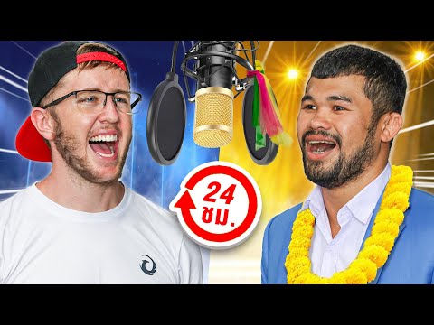 24-ชั่วโมง-แข่งทำเพลง!!-ใครทำด 24-ชั่วโมง-แข่งทำเพลง!!-ใครทำด