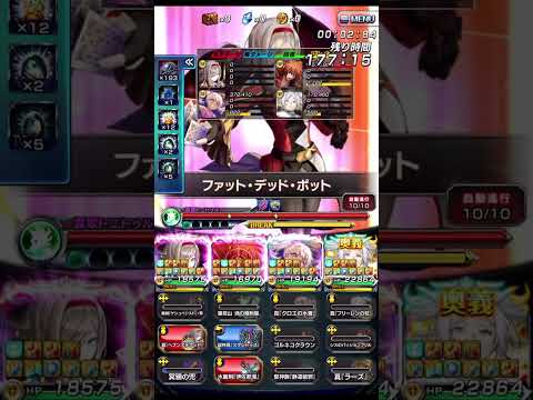 【グラサマ】ユナ試運転（グラバト 道中+ボス 5エリア）| 【Grand Summoners】 Yuna Test Run (Grand Battle: 5 Areas, Stages + Boss)