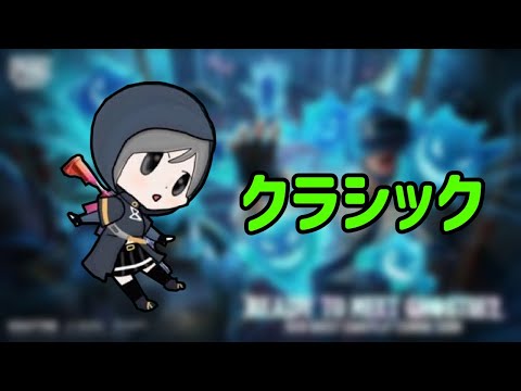 【PUBGモバイル】アプデを先取りします。ver4.2.0 Beta