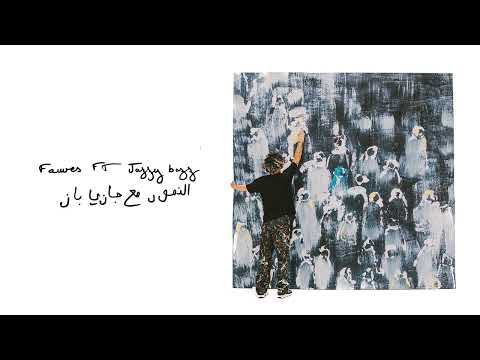 Zamdane - Fauves feat. Jazzy Bazz