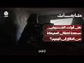 إلى أي مدى أصبحت قوات الجيش في تعز أكثر استعدادا لانتقال المعركة من الدفاع إلى الهجوم؟