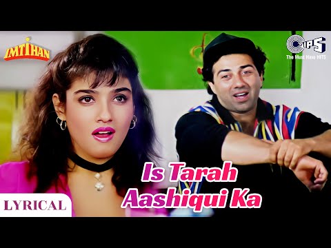 Is Tarah Aashiqui Ka Asar Chod Jaunga - Lyrical | Imtihan | Sunny Deol, Raveena | Amit Kumar | 90s