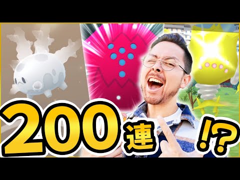 闇の200連突破ぁああ！激闘！連戦！光れぇえ！！？？？【ポケモンGO】