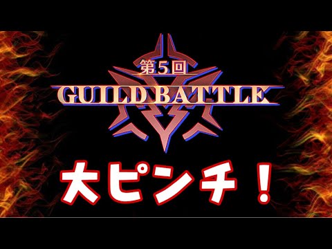 【FF7EC】（概要欄にて記載あり）ギルバト大ピンチです！助けてください🙏　by 闇の狩人・改　#FF7EC #ff7エバークライシス  #エバクラ #ギルドバトル