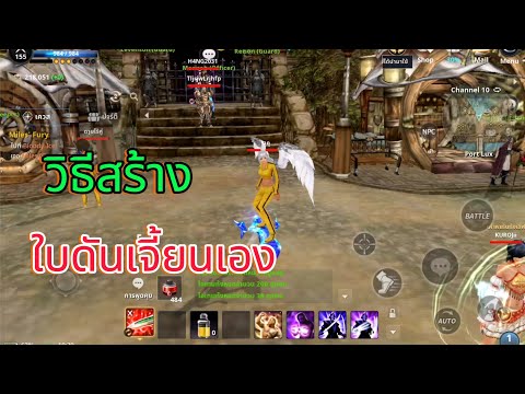 Cabalinfinitecombo:วิธีสร้