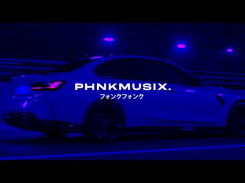 Lithe - Touch Tight [PHNK Remix](wave/phonk)