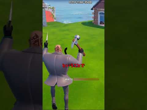 ついにキットのタイマン場にVIPルームが登場しました！！【茶番/フォートナイト】