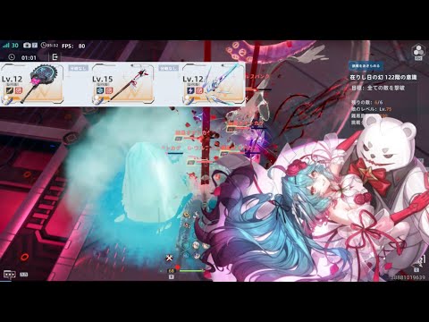 【幻塔Warp】在りし日の幻 122階 【Tower of Fantasy】