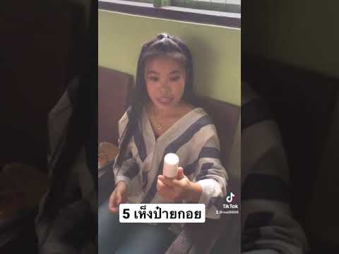 ตกลงใครคิดก่อน-ใช้คำผิดชีวิตเป ตกลงใครคิดก่อน-ใช้คำผิดชีวิตเป