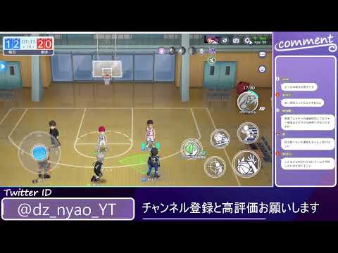 【黒子のバスケSR】 No .1PGが頂上戦　（明日からまた仕事なので省エネ配信）