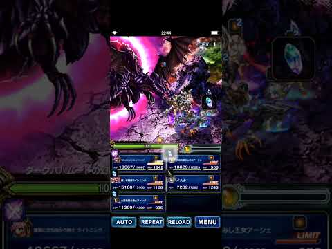 【FFBE】黒きクリスタルに魅せられし竜王・EXを叛旗&戦場を駆けし同時！開幕ワンパン ※スペシャルミッションEX2025/6用 #FFBE#黒きクリスタルに魅せられし竜王