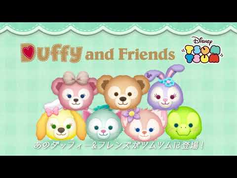 【ツムツム】LINE: Disney Tsum Tsum ダッフィー＆フレンズ スペシャル動画