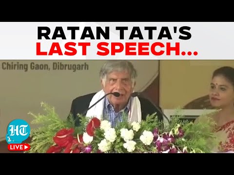 Ratan Tata Last Speech In Hindi Goes Viral: 'I Dedicate My...' |Ratan Tata Death |Ratan Tata Funeral