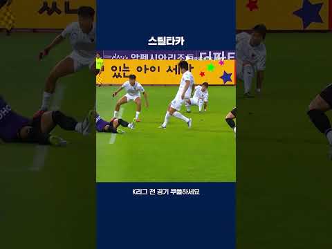 기가 막힌 패스 플레이로 득점 만든 포항 | 2025 K리그1 | 안양 vs 포항