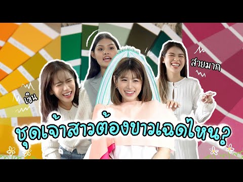 [SisterSystem]สาวๆพาไปดูชุดเ