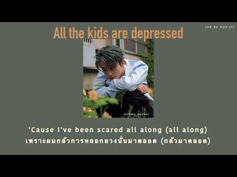 [Thaisub]Allthekidsaredep