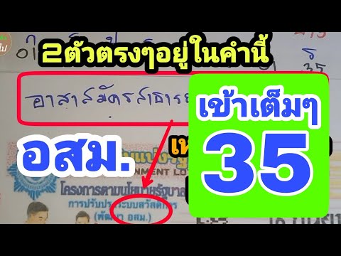 หลุดมาแล้ว!!เลขเด็ดงวดนี้-แปลป หลุดมาแล้ว!!เลขเด็ดงวดนี้-แปลป