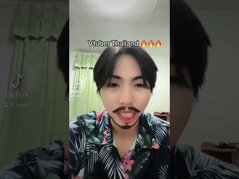 vtuberthaiหนังตะลุงมุขเด็ด