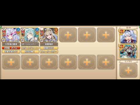 禁忌の神殿 8階 3名 45000 スキルオートで雑にやる モン娘TD