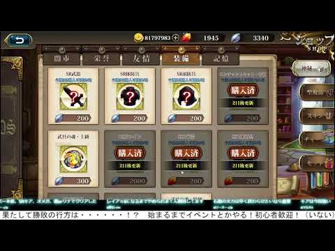 【ランモバ】七色の戦術を持つ男・・・頂上アリーナS20決勝トーナメント レインボーアーチ VS Windam