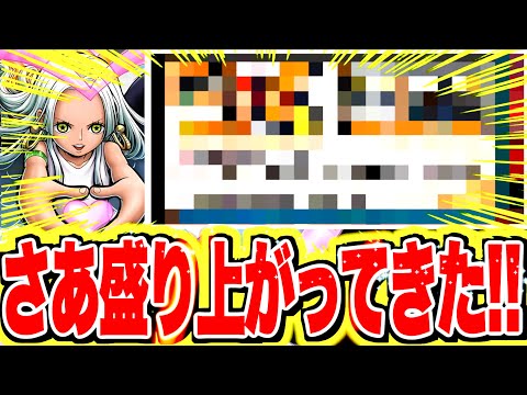 年末最後に来る大型更新から絶対に目を離すな！！！【バウンティラッシュ】