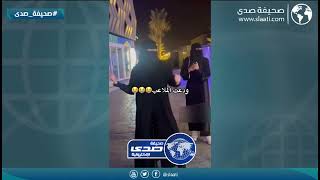 اخذها الحماس وطاحت عليهم