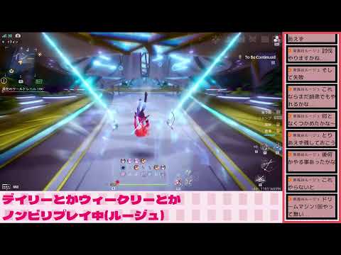 幻塔_声無し　 ノンビリデイリーとか　#幻塔　#TowerOfFantasy