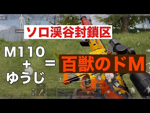 たまんねーんよね【アリブレ】【アリーナブレイクアウト】