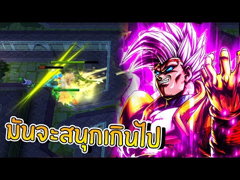 เพราะเวลาเล่น2-2มันจะสนุกไปย