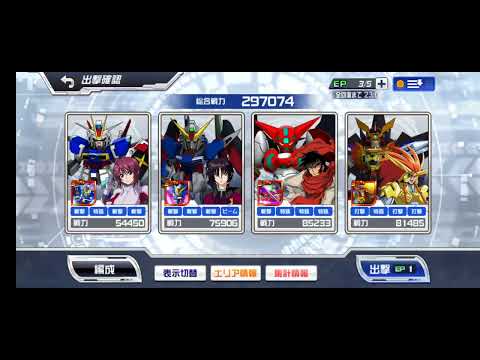 スパロボＤＤ　第５４回　迎撃戦　エリア５(467154)