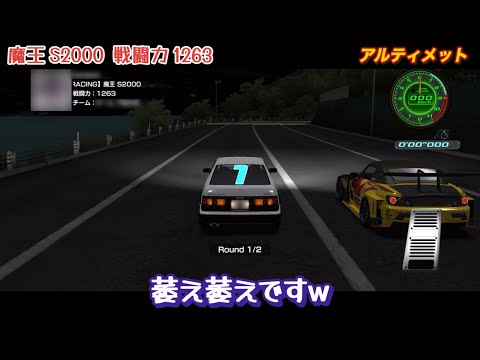 【ドリスピ/RTB】萎え萎え集中力切れ切れのプロジェクトD愛レベ94〜99対戦【頭文字D】