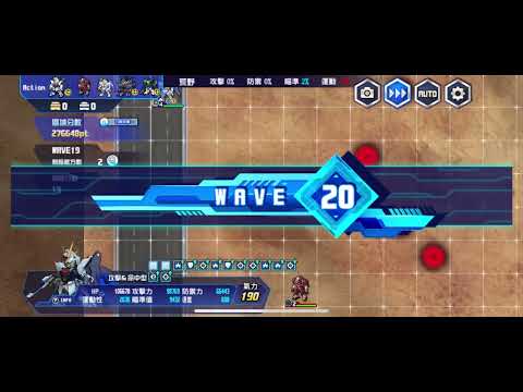 【スパロボDD】第58回迎撃戦エリア3 【スコア 600,000】 0再動 1覺醒 初見very easy version