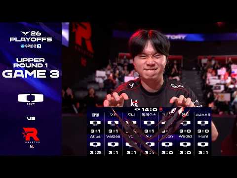 롤알못 박제합니다 | DK vs KT 게임 3 하이라이트 | 2026 우리은행 LCK 플레이오프