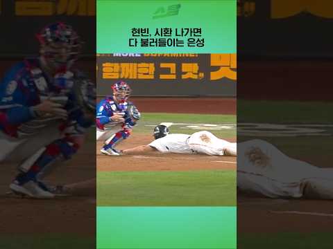 [PO5차전] 위력적인 클린업 트리오! 7대1 앞서가는 한화