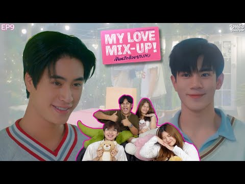 [EP.9]REACTION:รวมตัวรีแอคMy