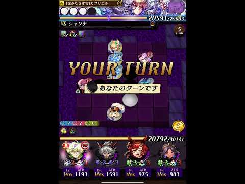 【逆転オセロニア】アエーシェマ