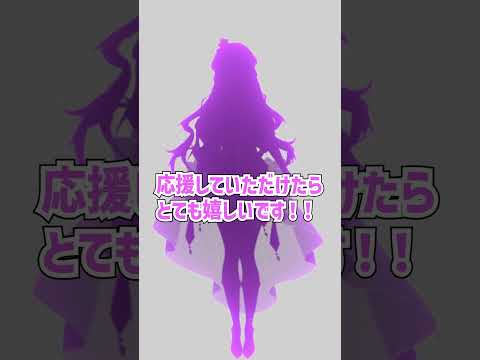 【1日目】はじめまして！34日後にRe:デビューするVTuber　あの頃の好きをみんなともう一度！ #vtuber #shorts #VTuber準備中 #紡華アイシャ　【ゲーム×作曲】