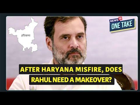 Is Rahul Gandhi Making A New Strategy For Maharashtra Elections 2024? | Haryana Congress | BJP N18V